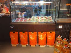 -小隐人家(乐松店)