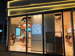 门面-奈雪的茶(杭州万象城PRO店)