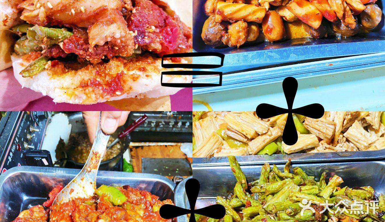 包头探店｜麻辣香锅的夹饼子你吃过吗？｜早餐
