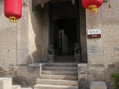-山西王家大院