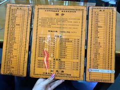 菜单-老北京褡裢火烧·任记
