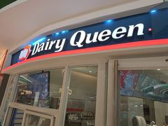 -DQ·蛋糕·冰淇淋(湖景东路店)