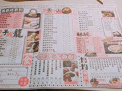 菜单-舊街坊茶楼(市二宫店)