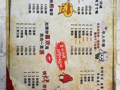 菜单-羊家胡同·龙虾烧烤火锅(龙汇路店)