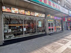 -雅泰来(解放路店)