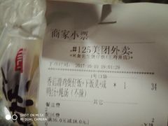 -米食先生酱汁煲仔饭(王府井店)