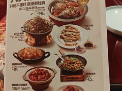 -宏状元现熬粥·京味菜(五棵松店)