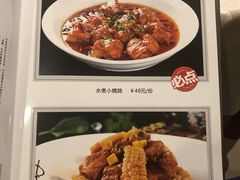 菜单-阿三鱼头泡饼·家常菜