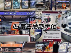 -神盾局密室逃脱(in77店)