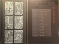 -江宁织造博物馆