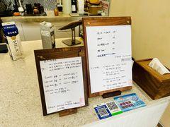 菜单-Radar Coffee(思南路店)