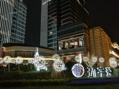 门面-中海环宇荟