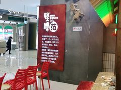 -怪噜范·老贵阳街头名小吃(数博万达店)