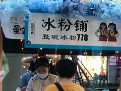 -乐汇城