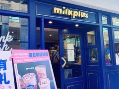 -milkplus·泰式奶茶(较场东路店)