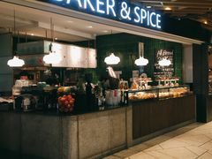 -BAKER&SPICE(环贸店)