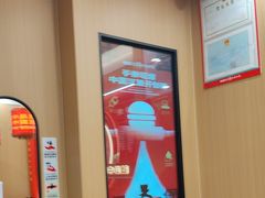 -塔斯汀中国汉堡(宝安宝田一路店)