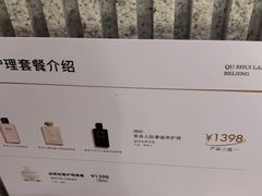 -曲水兰亭(北京四惠店)