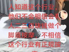 -雲汇影院式足浴(21世纪北环店)