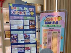 -小荧星艺校(大宁分校)