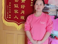 -爱的果实月嫂育婴师(世纪东方店)