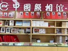 -中国照相馆(王府井店)