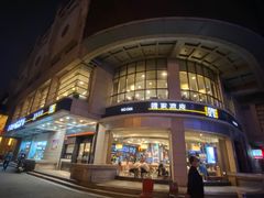 -魏家凉皮(解放路火车站店)