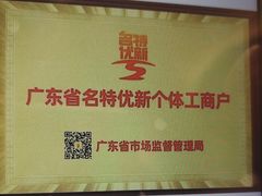 -半岛太子酒家(海港城店)