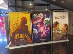 -保利国际影城(中环店)