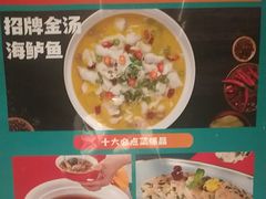 -阿伟海鲜楼·福建菜(延寿店)