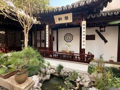 -蟹村草堂·苏式园林人文农家·大闸蟹