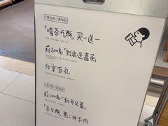 -喜茶(北京财富购物中心店)