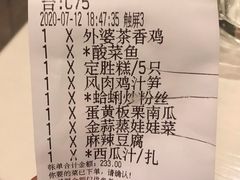 -外婆家(古墩印象城店)