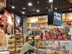 -PAPER STONE BAKERY(天环店)