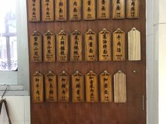 -万寿斋(山阴路店)