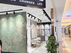 -红星美凯龙(北京北四环店)