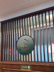 -贝勒爷专业男发