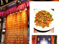 -八碗湘长沙市井菜(坡子街店)