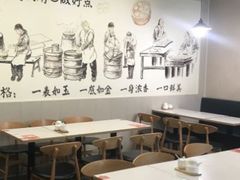 -上海紫彤友联生煎(金沙井店)