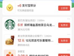 -乌兰烧烤·烤羊腿(西丽店)