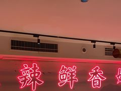 -何师傅美蛙鱼头(汉街店)