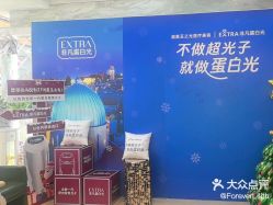 -北京润美玉之光医疗美容