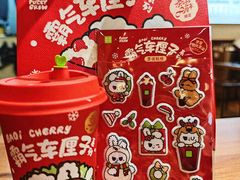 -奈雪的茶(M+世纪都会广场店)
