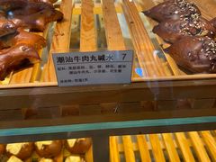 -WHEN PIGS FLY当猪飞