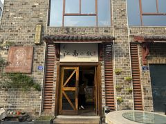 -江南小叙·美食研究院(鱼街店)