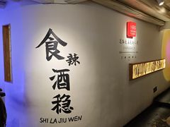 -小喜客·云南特色菜(纳西庭院店)