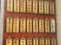 -万寿斋(山阴路店)