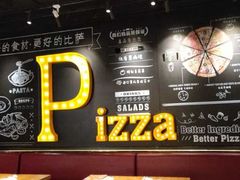 门面-棒约翰比萨·意面(剑河店)