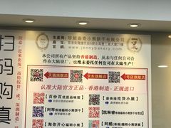 -珍妮曲奇聪明小熊(尖沙咀店)