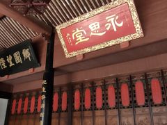 -蒋氏故居